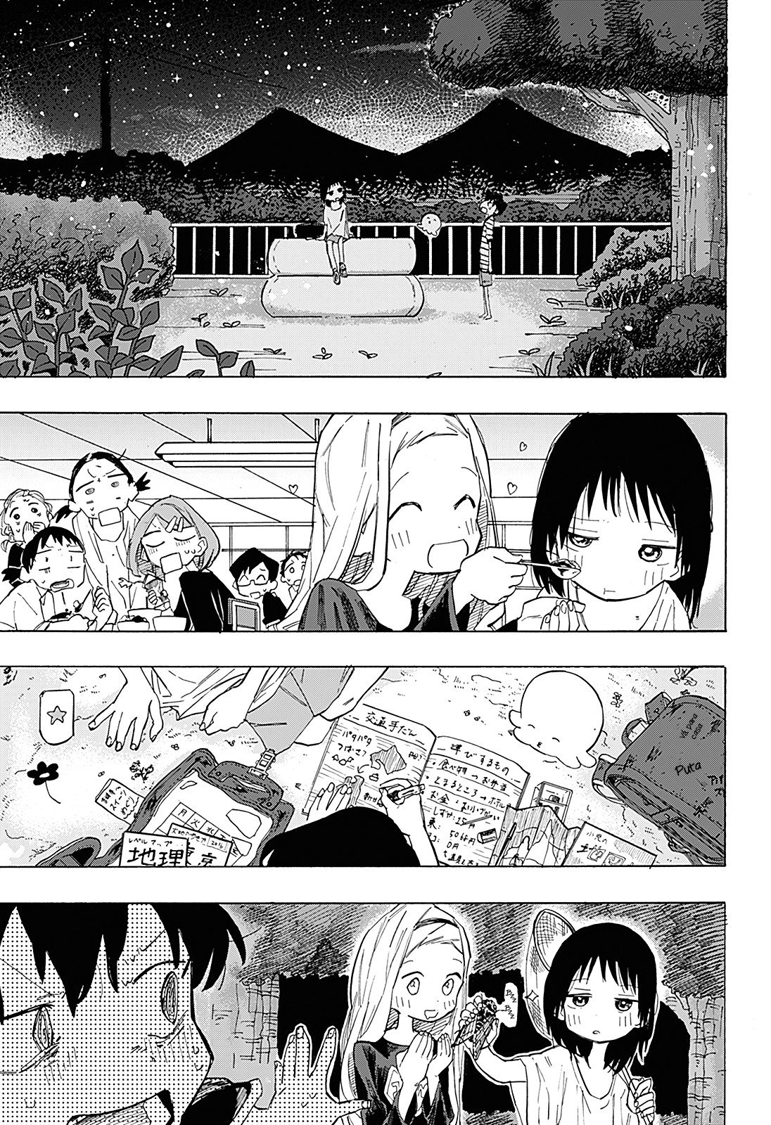 Read Takopi s Original Sin PT Manga Online