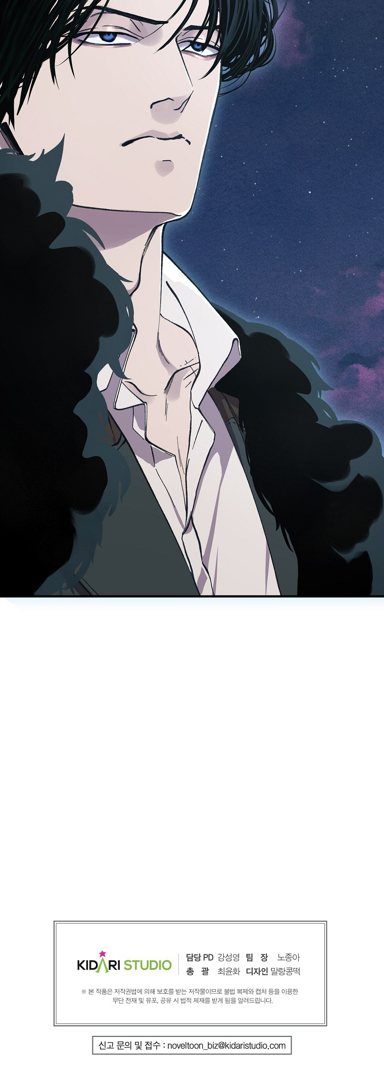 Read The Prince Doesn't Cry From Mere Onions PT Manga Online