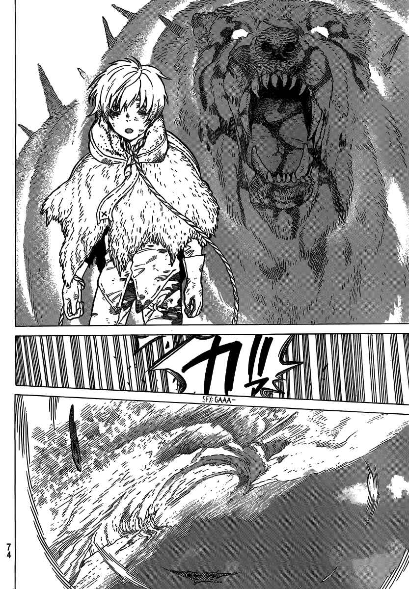 Read To Your Eternity PT Manga Online