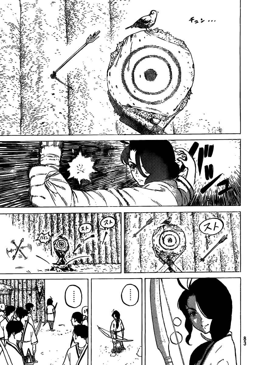 Read To Your Eternity PT Manga Online