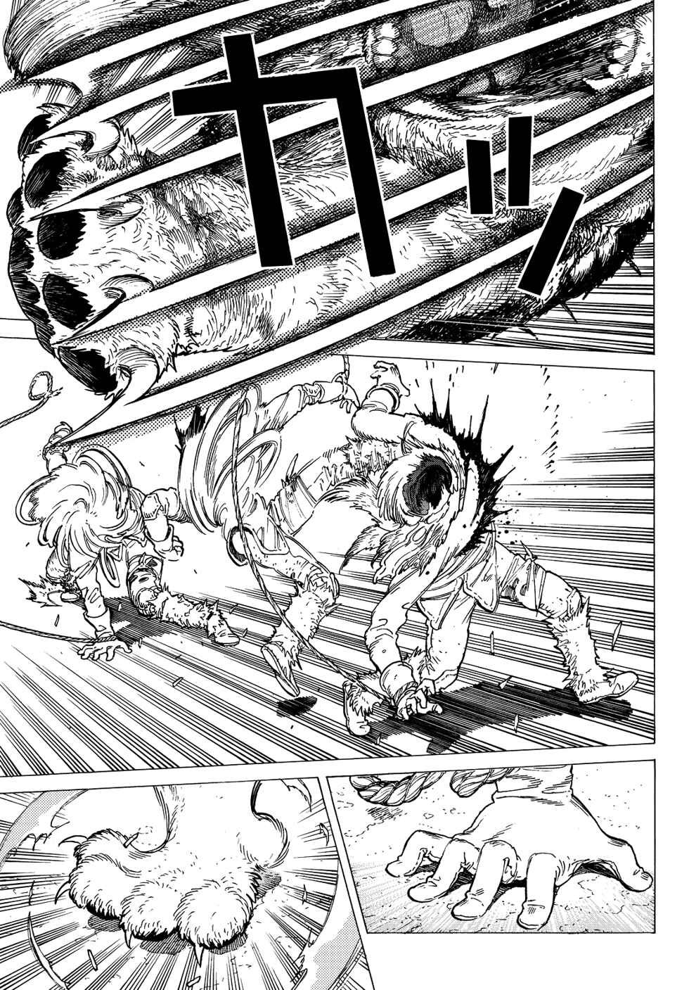 Read To Your Eternity PT Manga Online