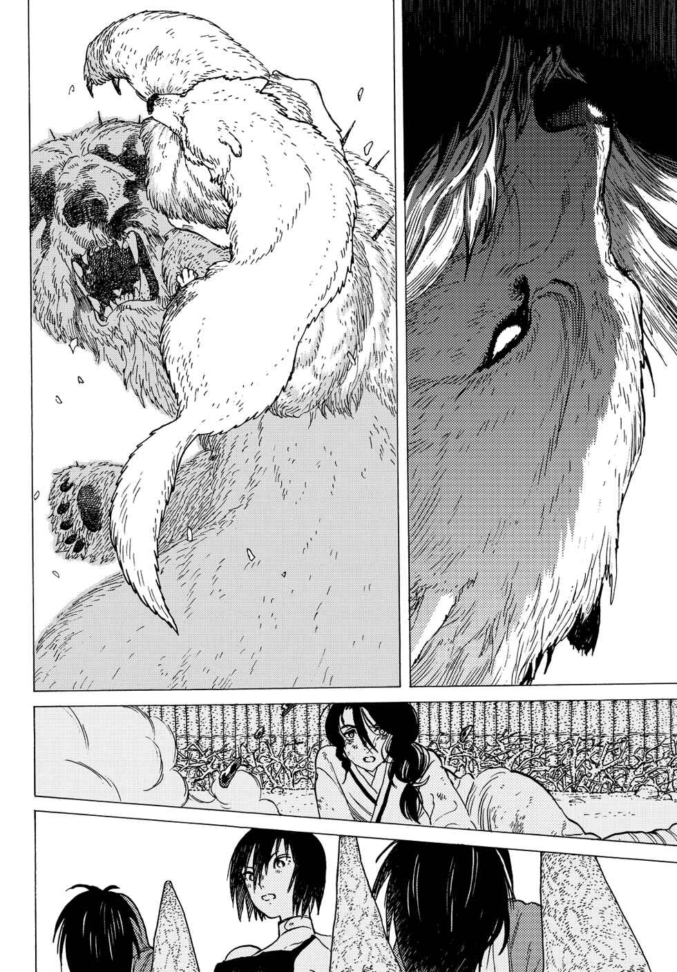 Read To Your Eternity PT Manga Online