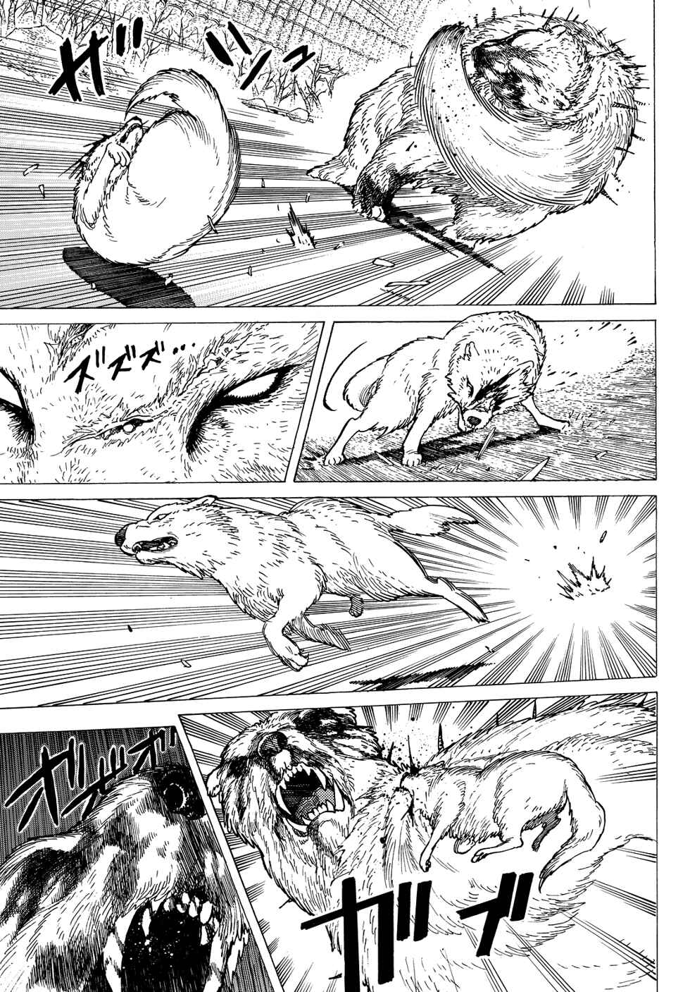 Read To Your Eternity PT Manga Online