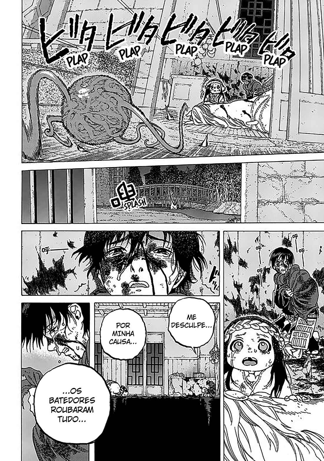 Read To Your Eternity PT Manga Online