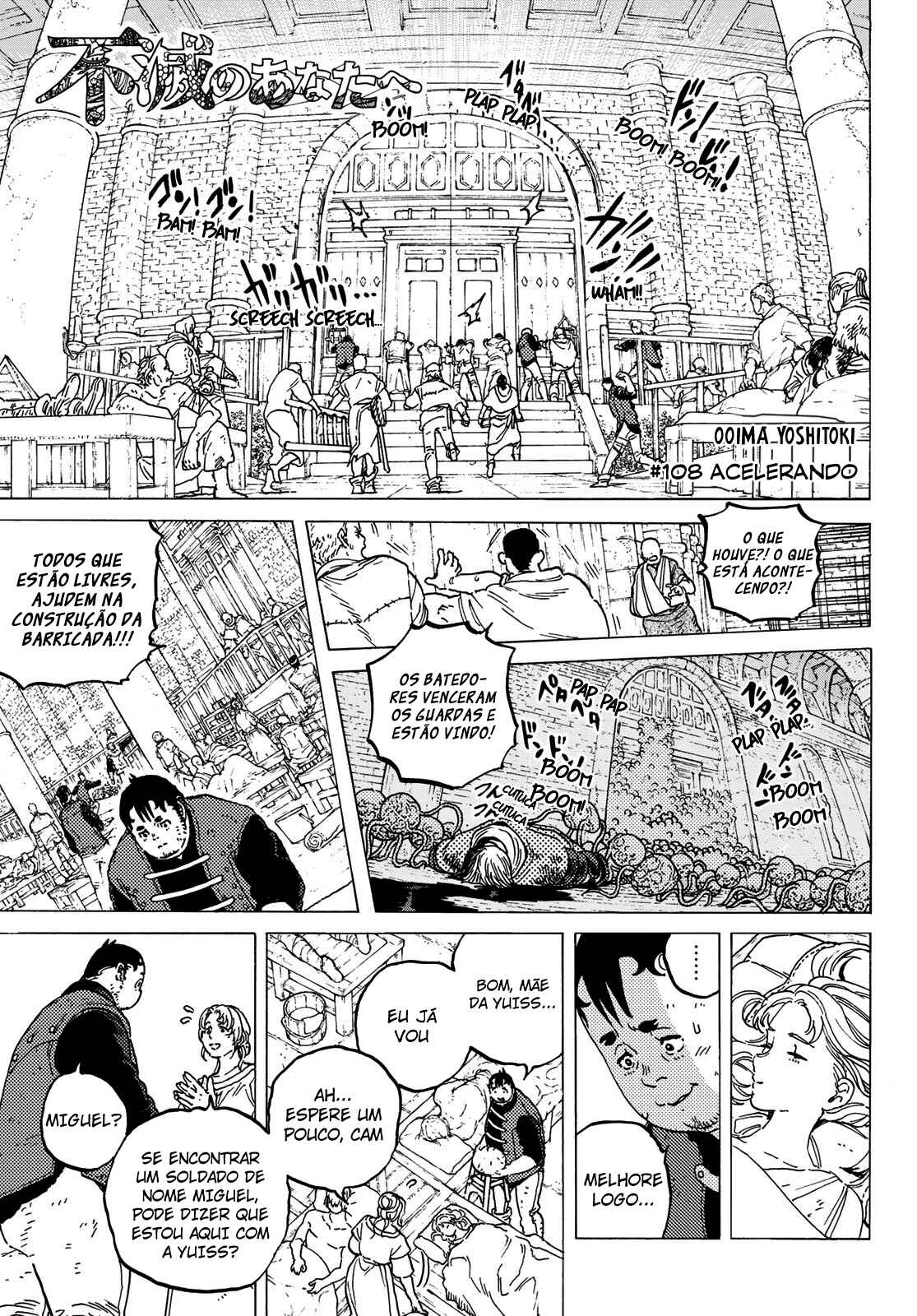 Read To Your Eternity PT Manga Online