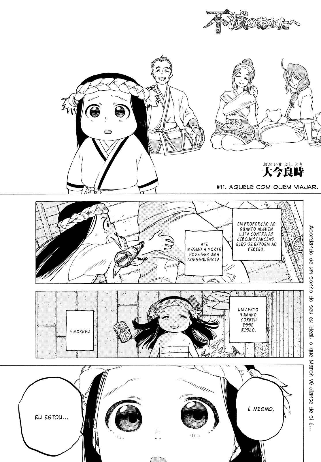 Read To Your Eternity PT Manga Online