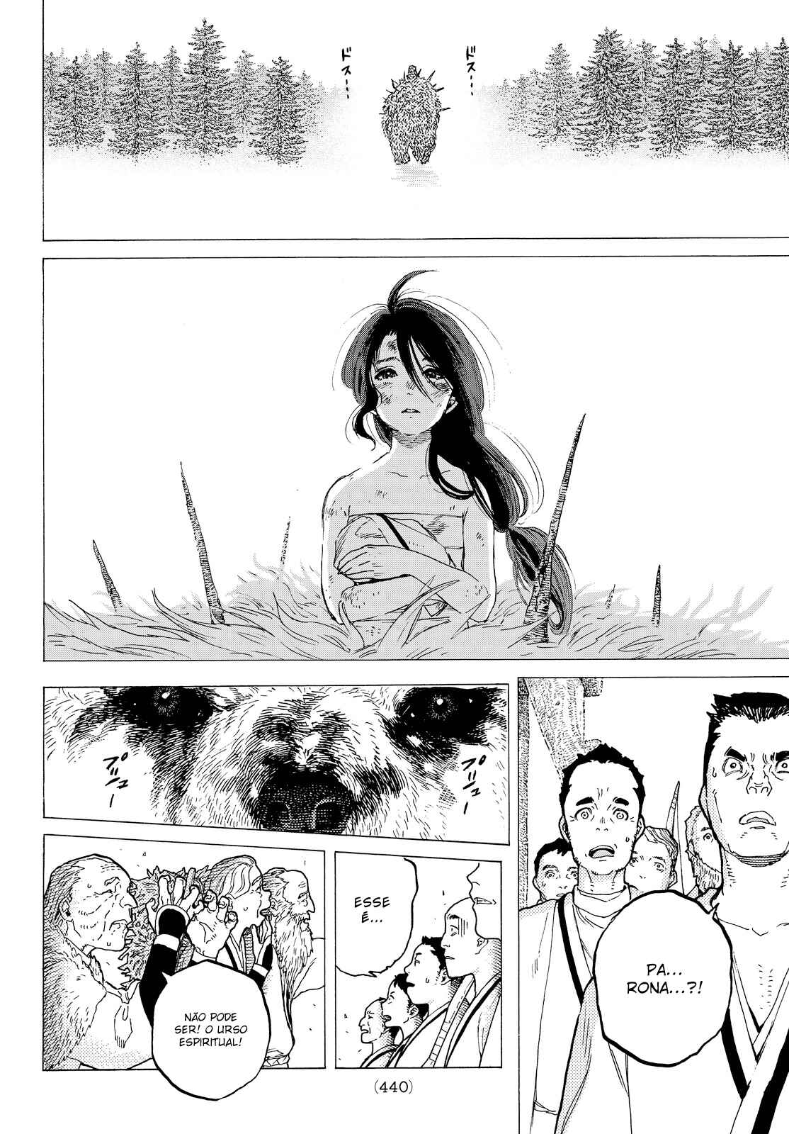 Read To Your Eternity PT Manga Online