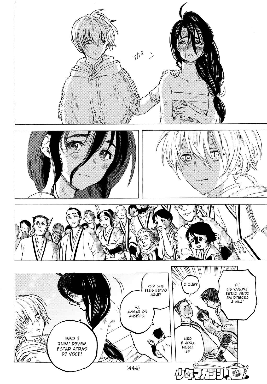 Read To Your Eternity PT Manga Online