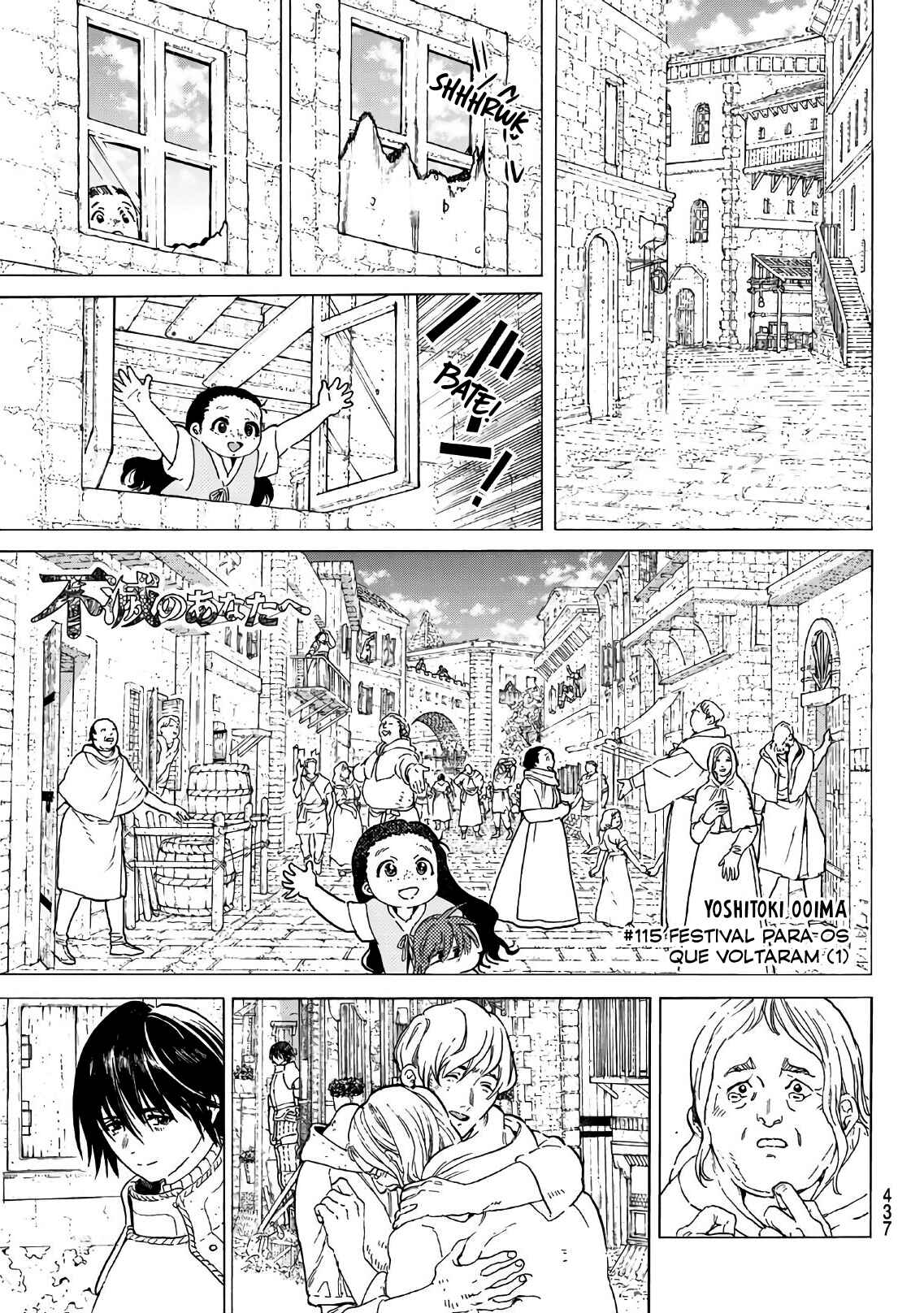 Read To Your Eternity PT Manga Online