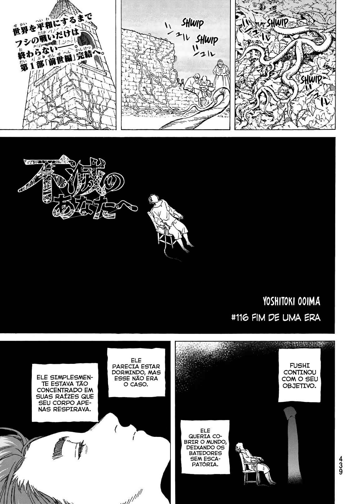 Read To Your Eternity PT Manga Online