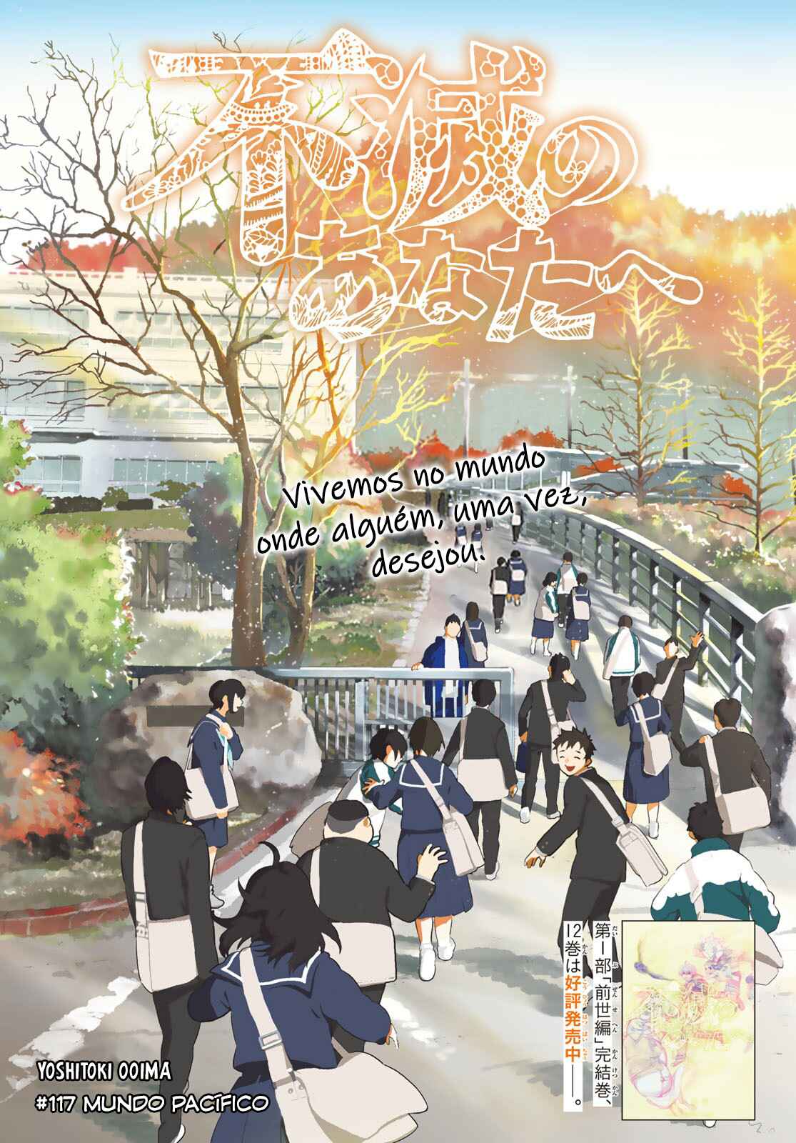 Read To Your Eternity PT Manga Online