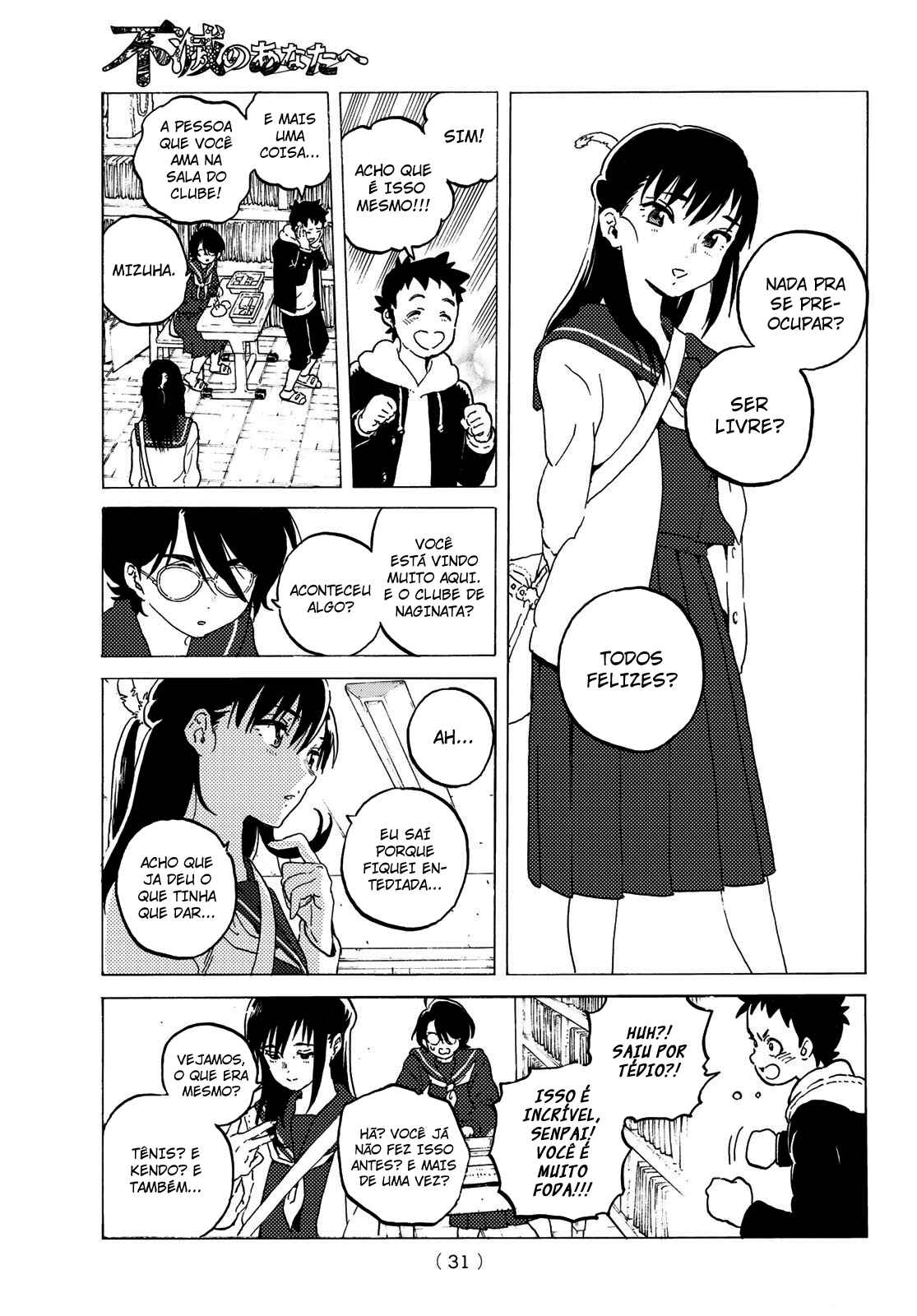 Read To Your Eternity PT Manga Online