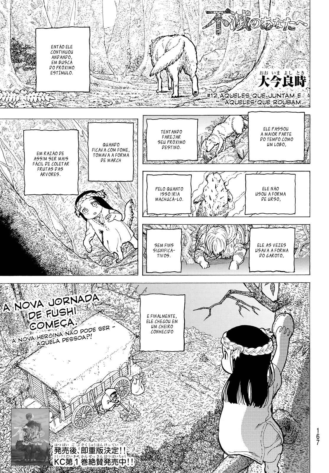 Read To Your Eternity PT Manga Online