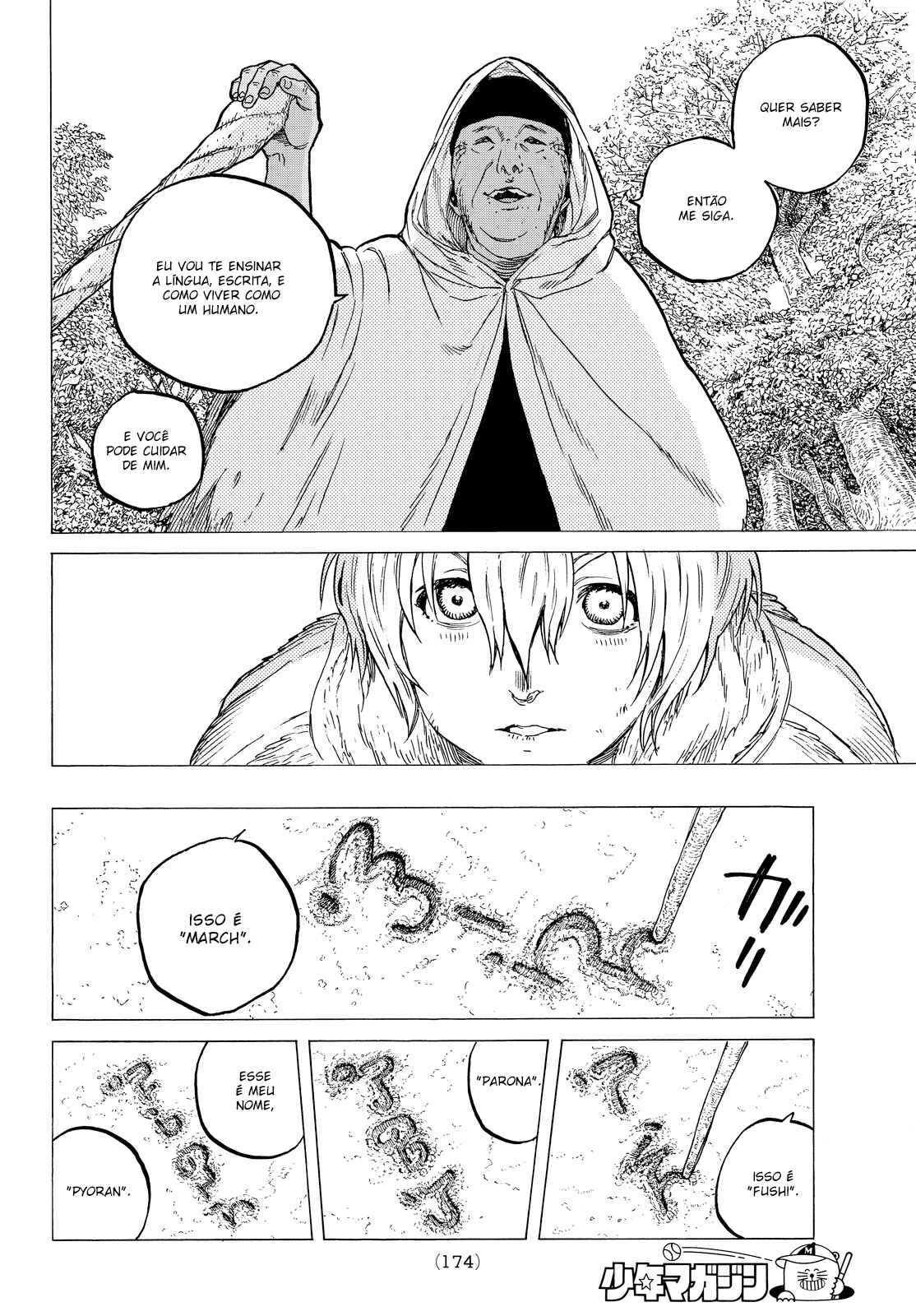 Read To Your Eternity PT Manga Online