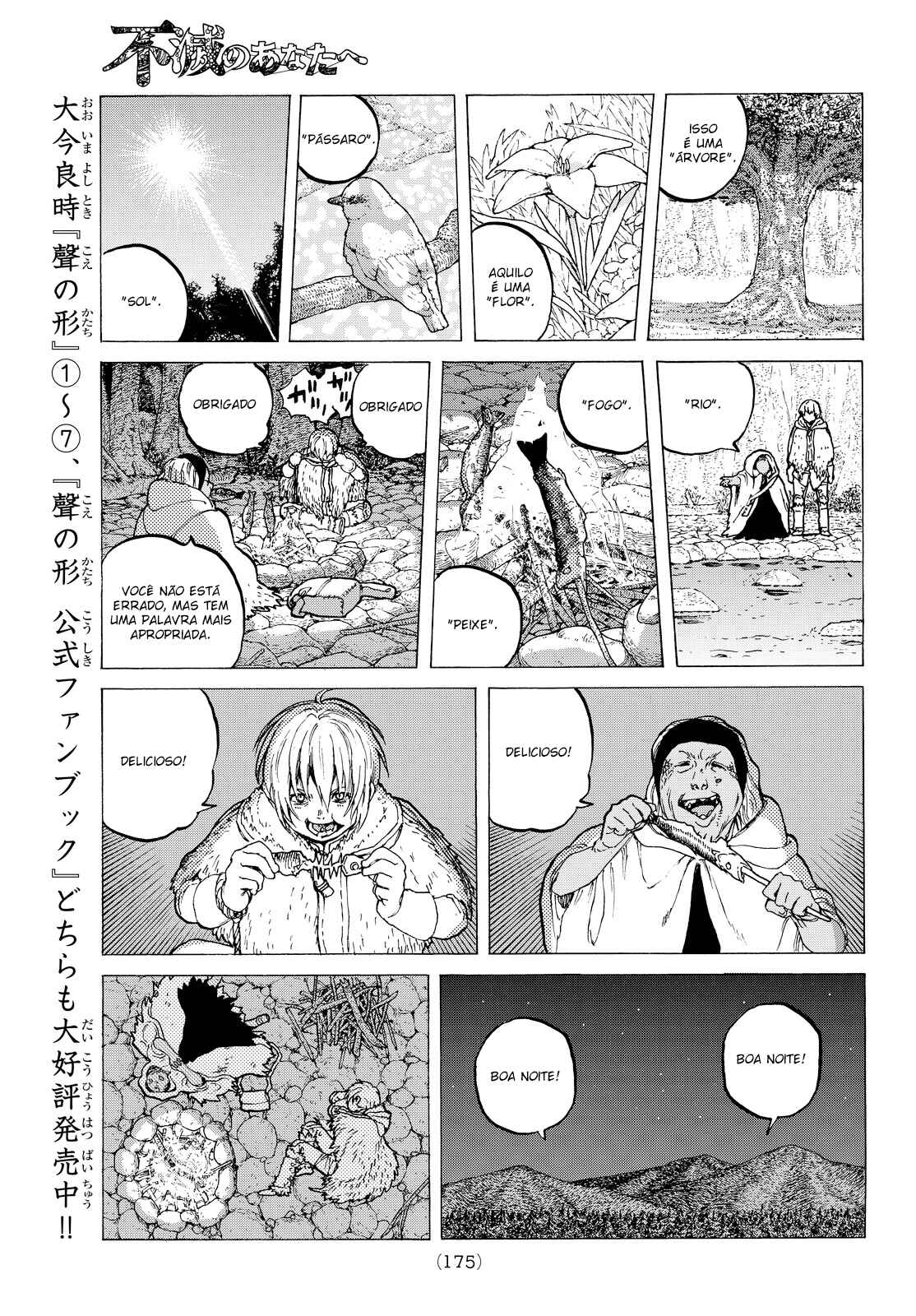 Read To Your Eternity PT Manga Online
