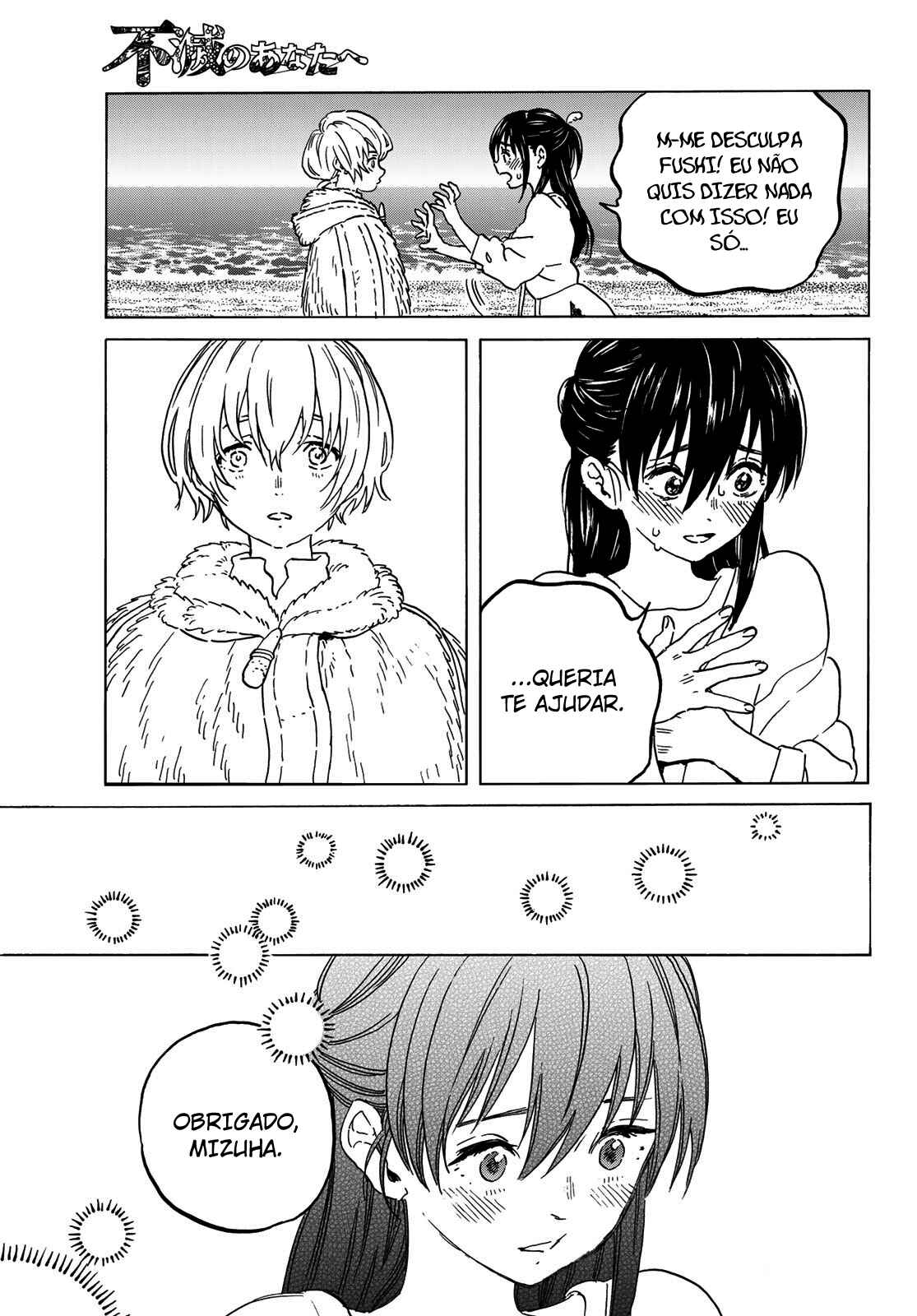 Read To Your Eternity PT Manga Online