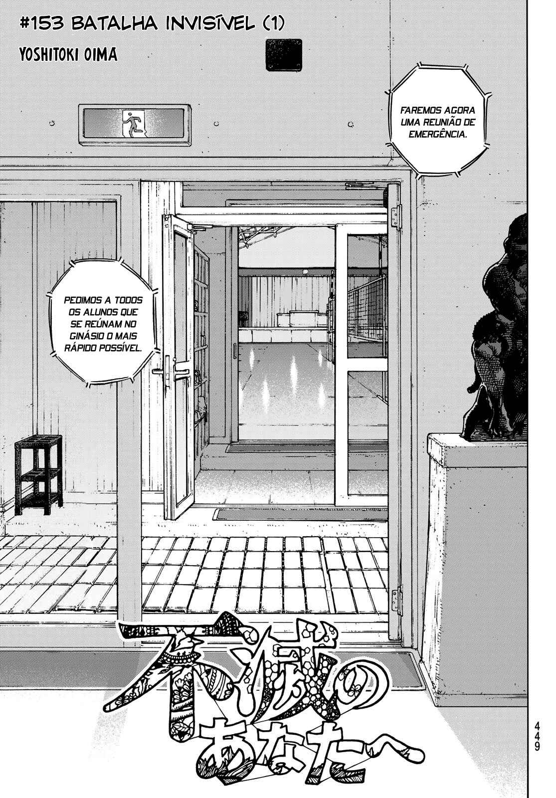 Read To Your Eternity PT Manga Online