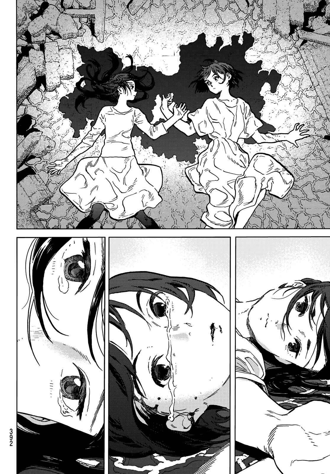 Read To Your Eternity PT Manga Online