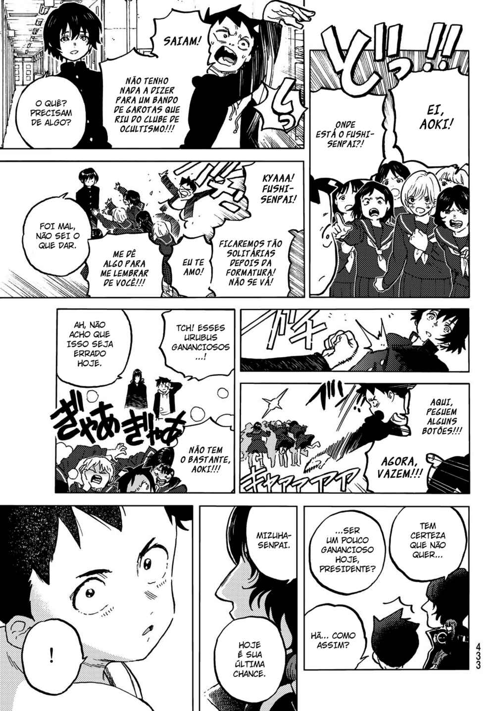 Read To Your Eternity PT Manga Online