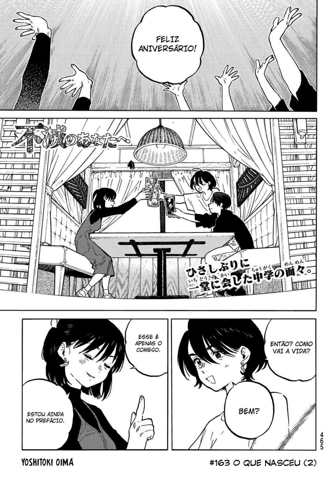 Read To Your Eternity PT Manga Online