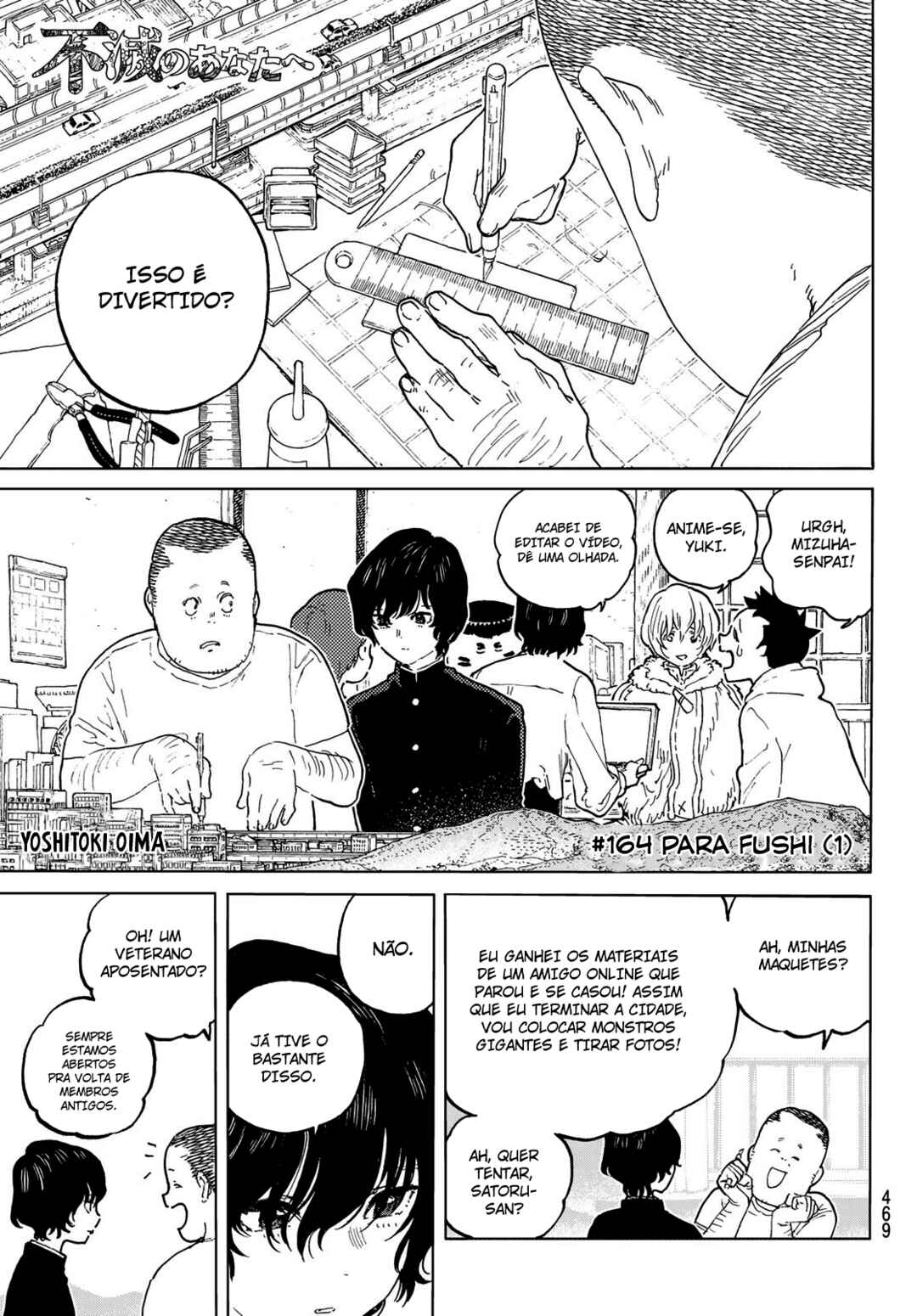 Read To Your Eternity PT Manga Online