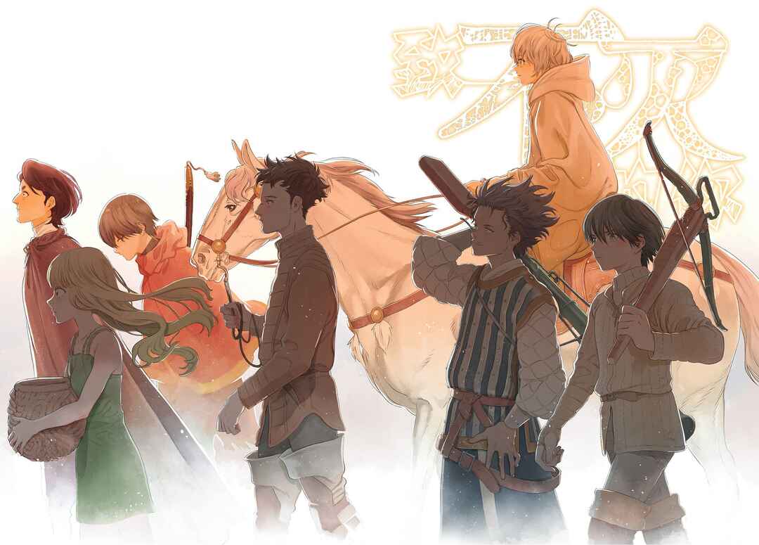 Read To Your Eternity PT Manga Online