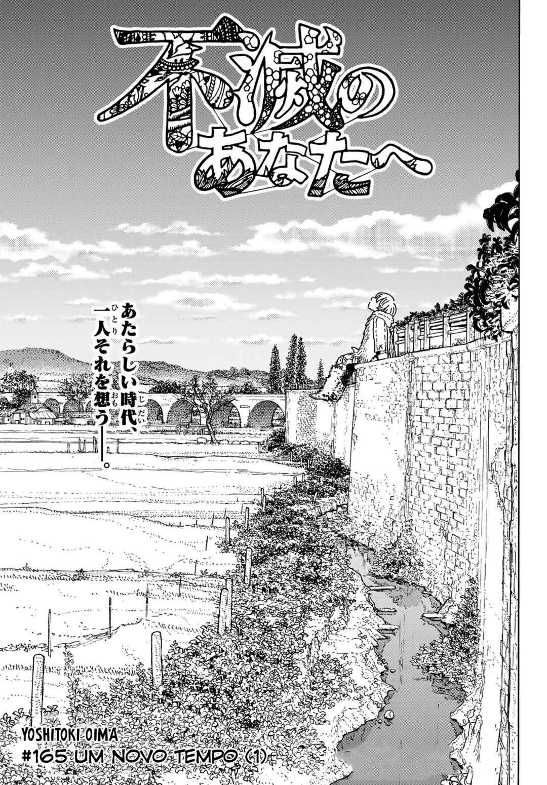 Read To Your Eternity PT Manga Online