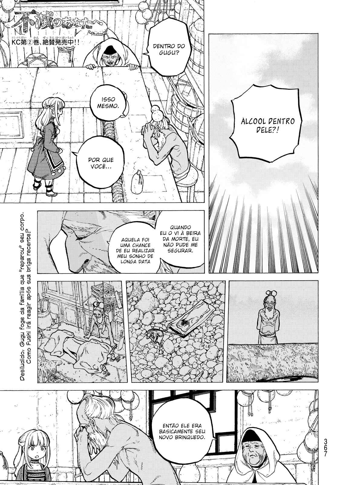 Read To Your Eternity PT Manga Online