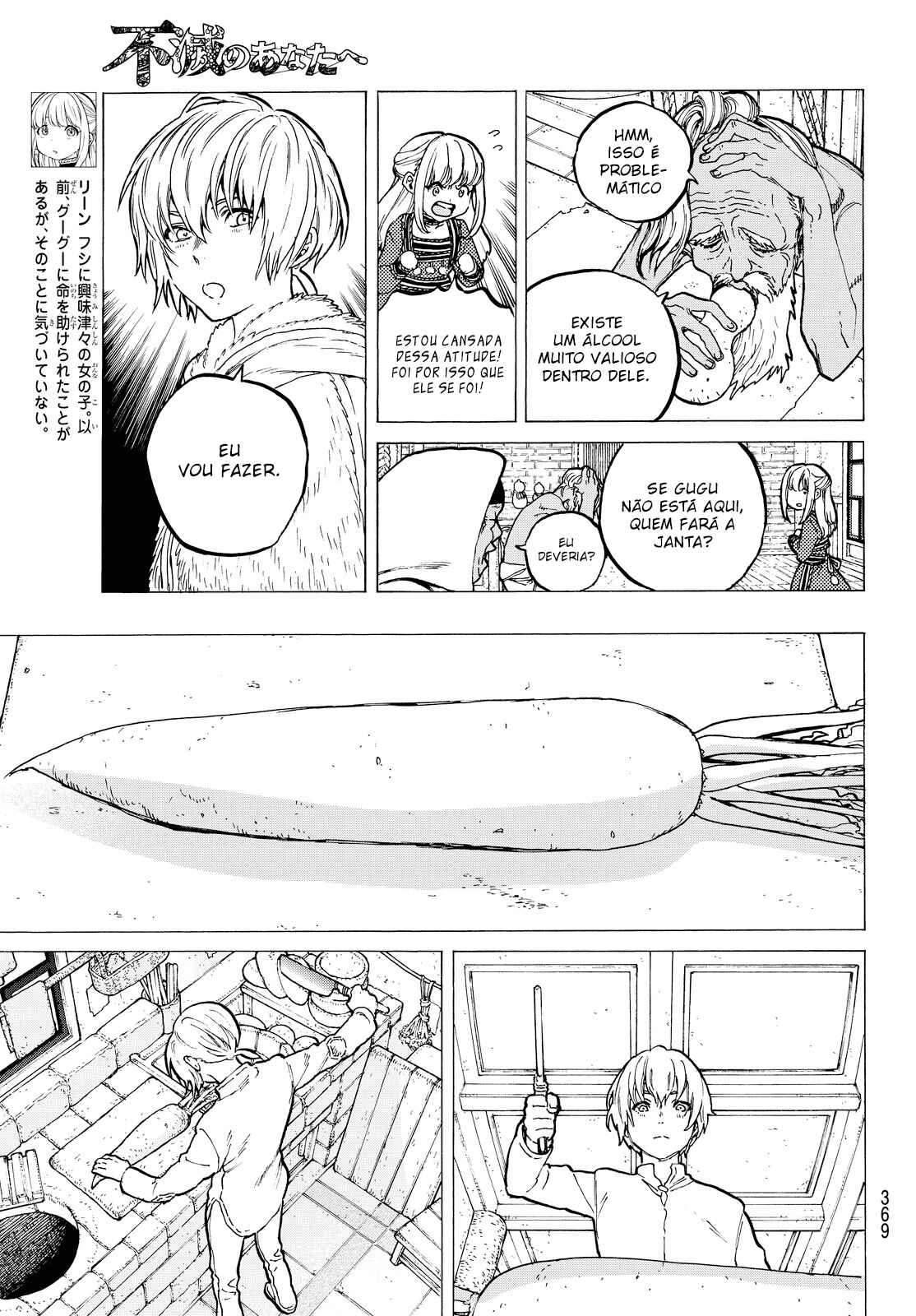 Read To Your Eternity PT Manga Online