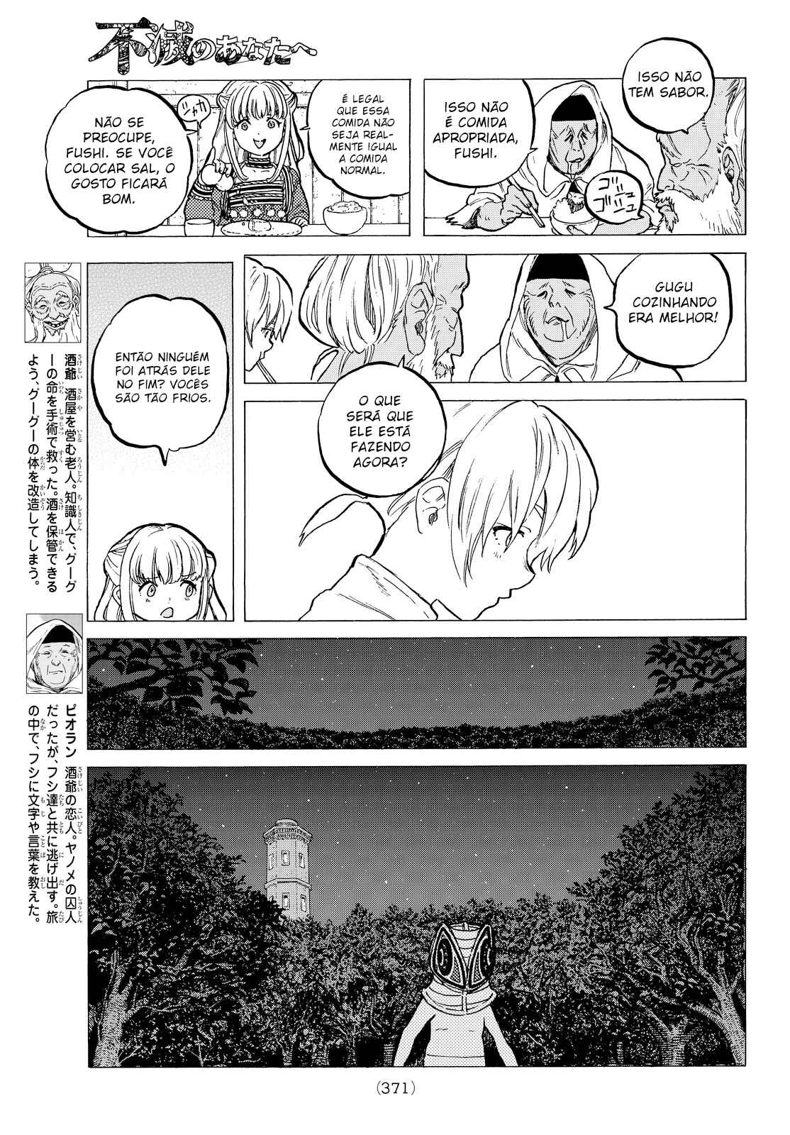 Read To Your Eternity PT Manga Online