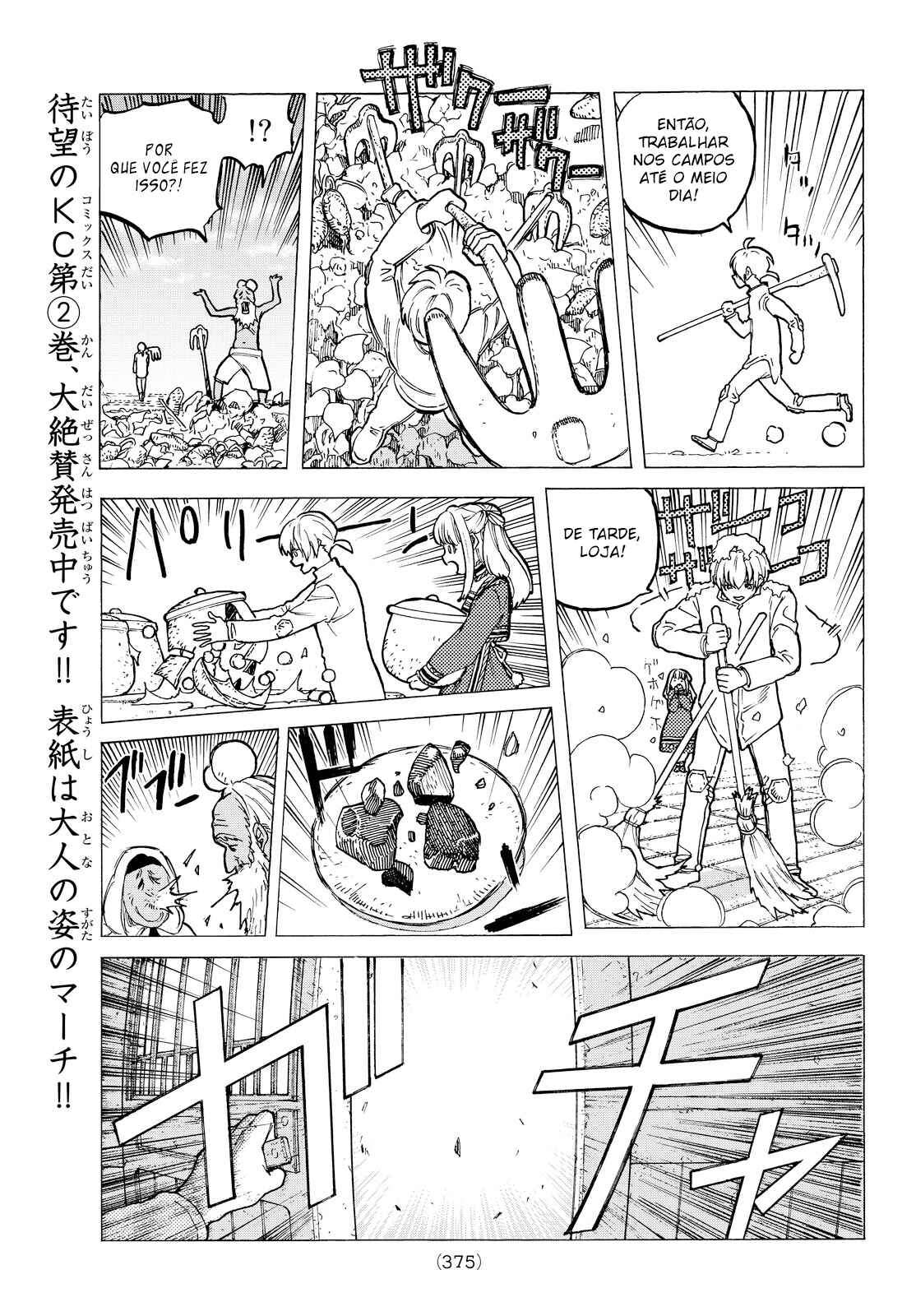 Read To Your Eternity PT Manga Online