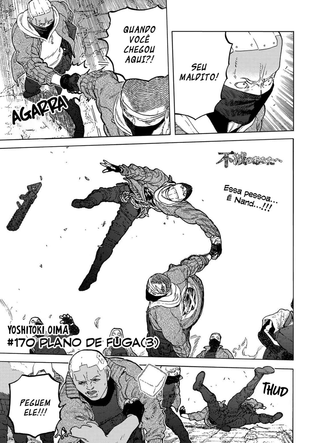 Read To Your Eternity PT Manga Online