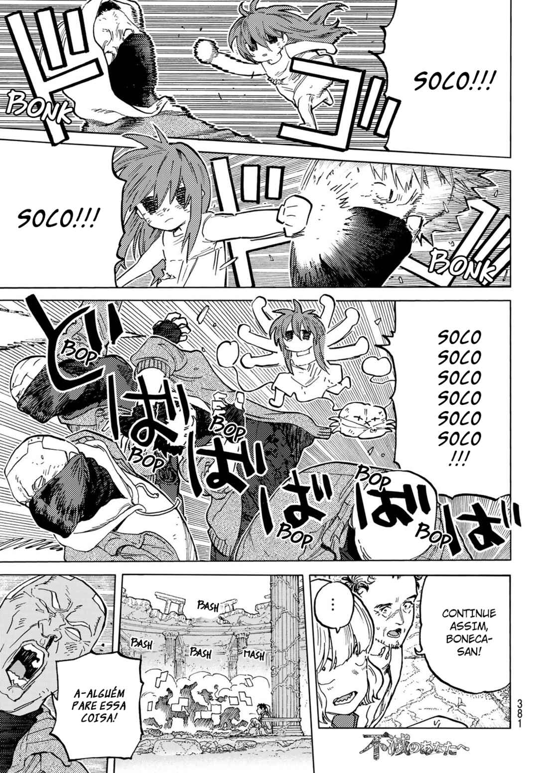 Read To Your Eternity PT Manga Online