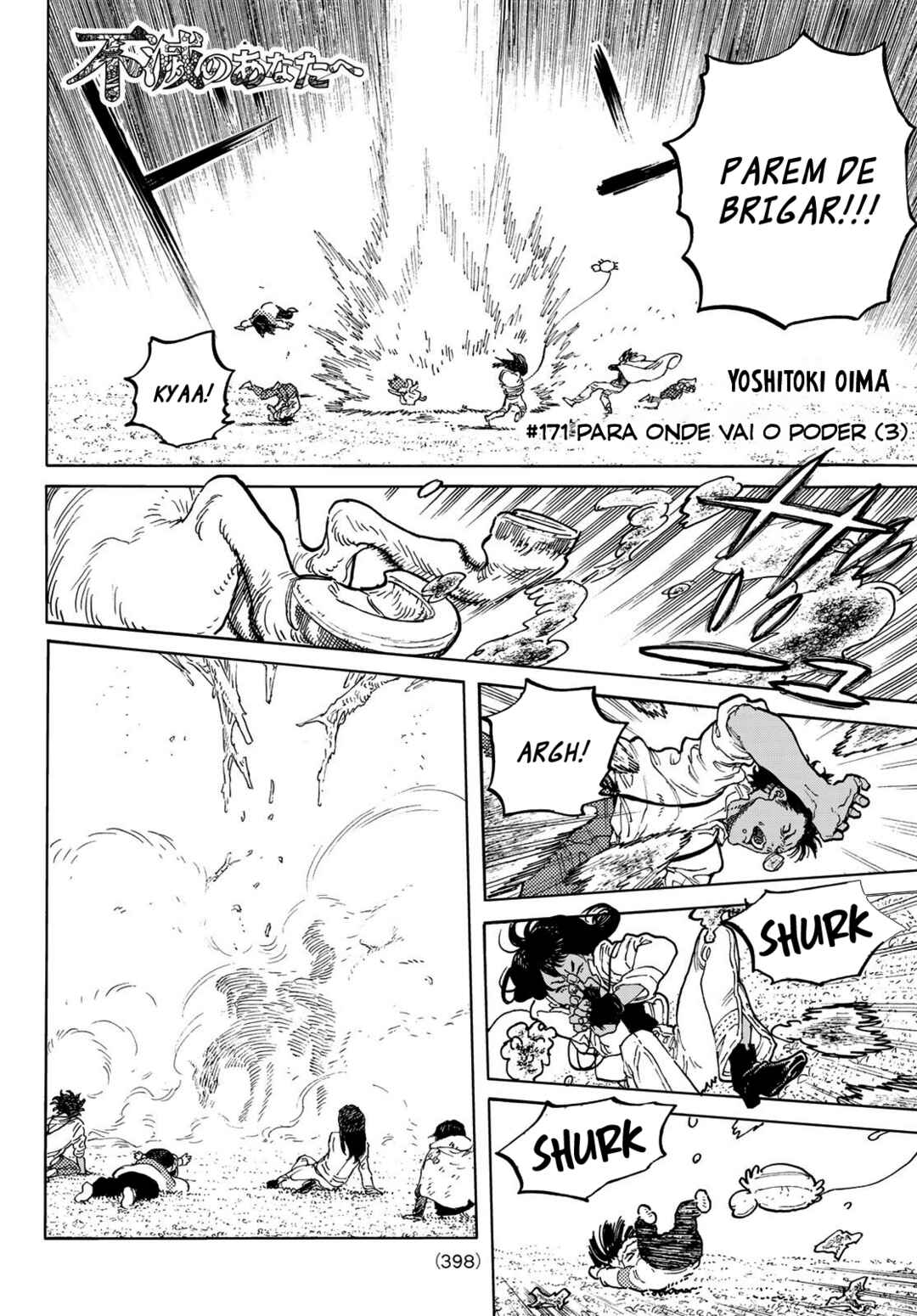 Read To Your Eternity PT Manga Online