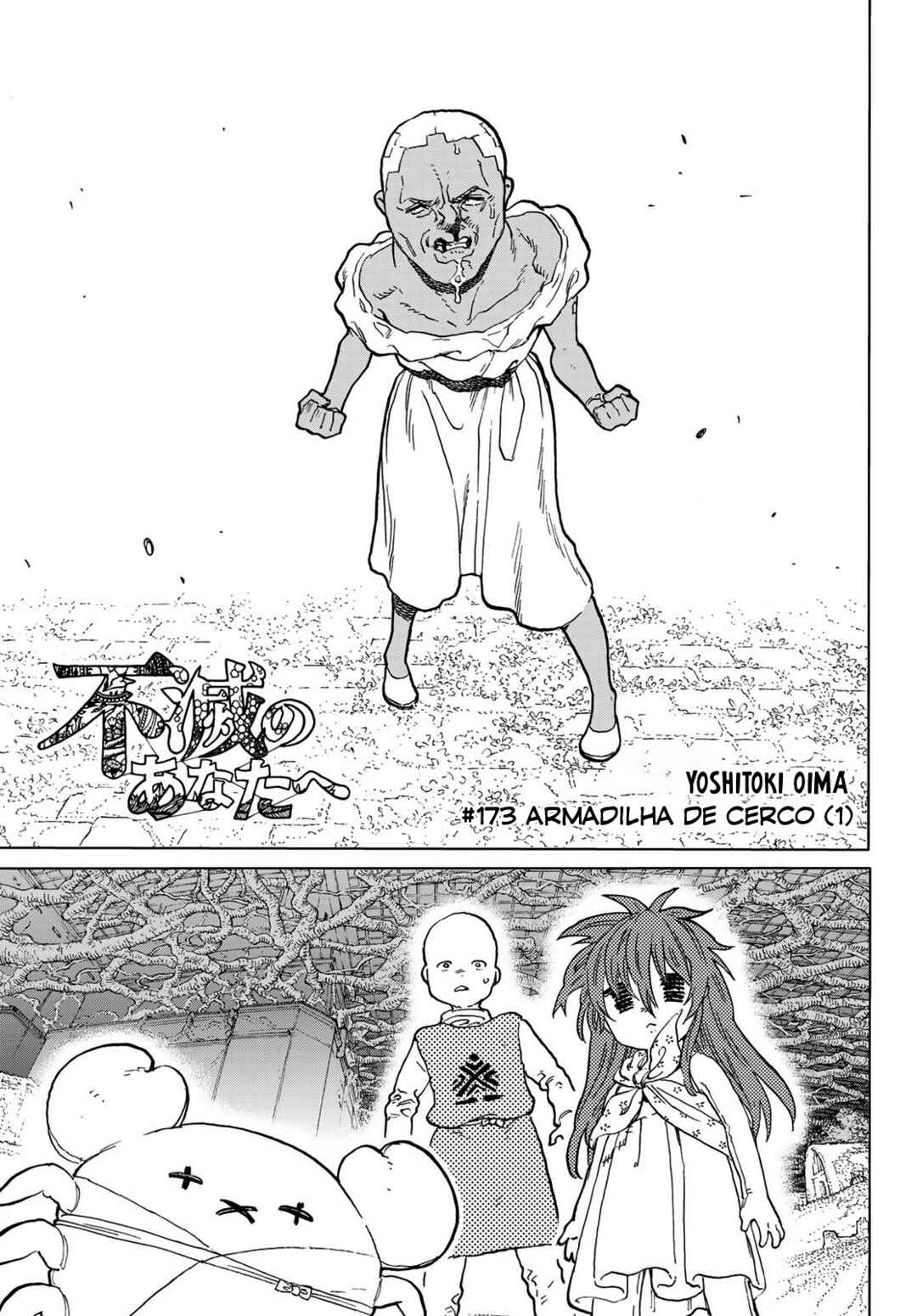 Read To Your Eternity PT Manga Online