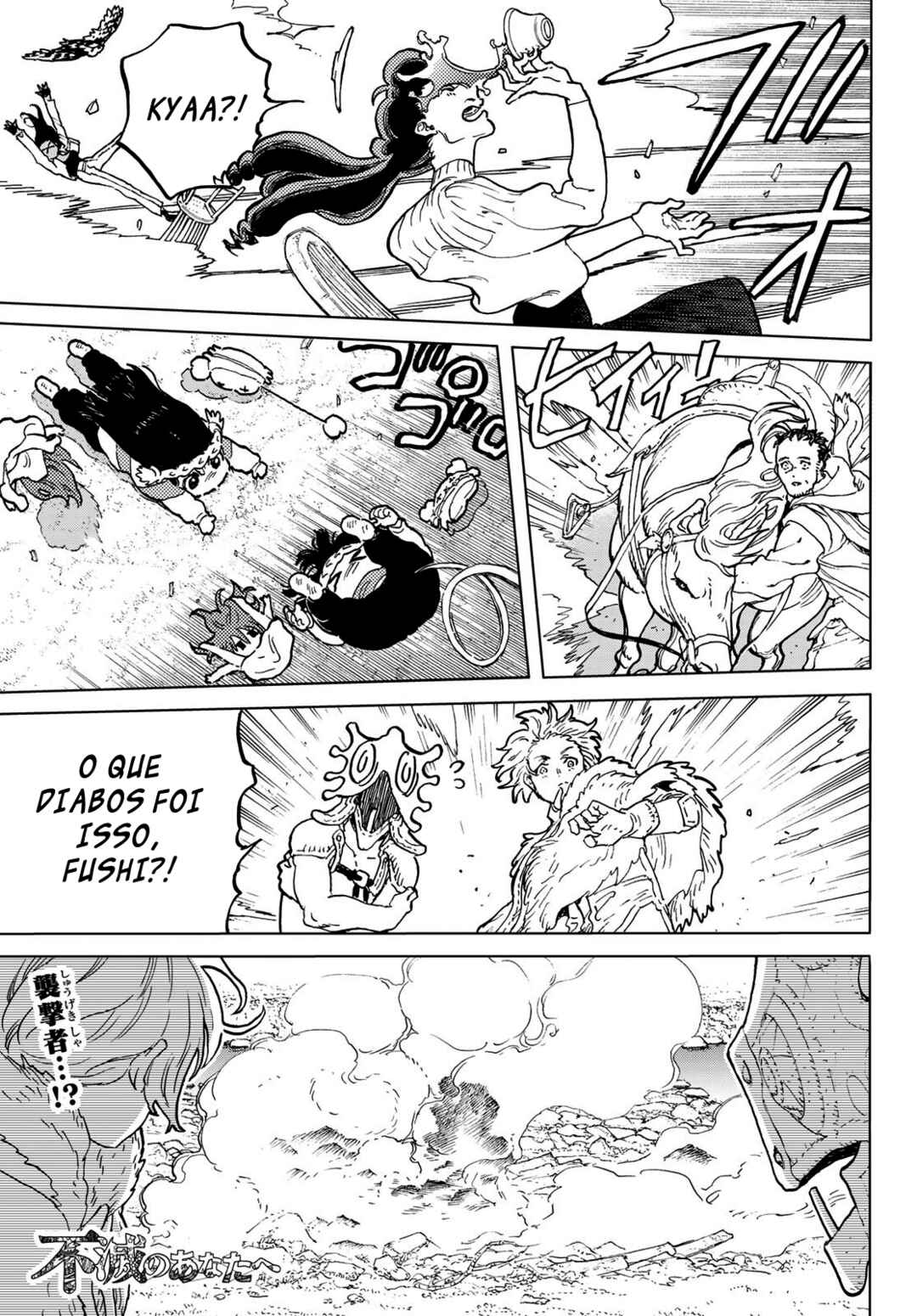 Read To Your Eternity PT Manga Online