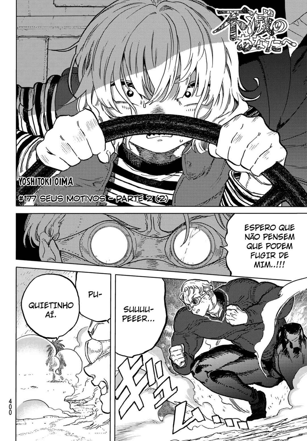 Read To Your Eternity PT Manga Online