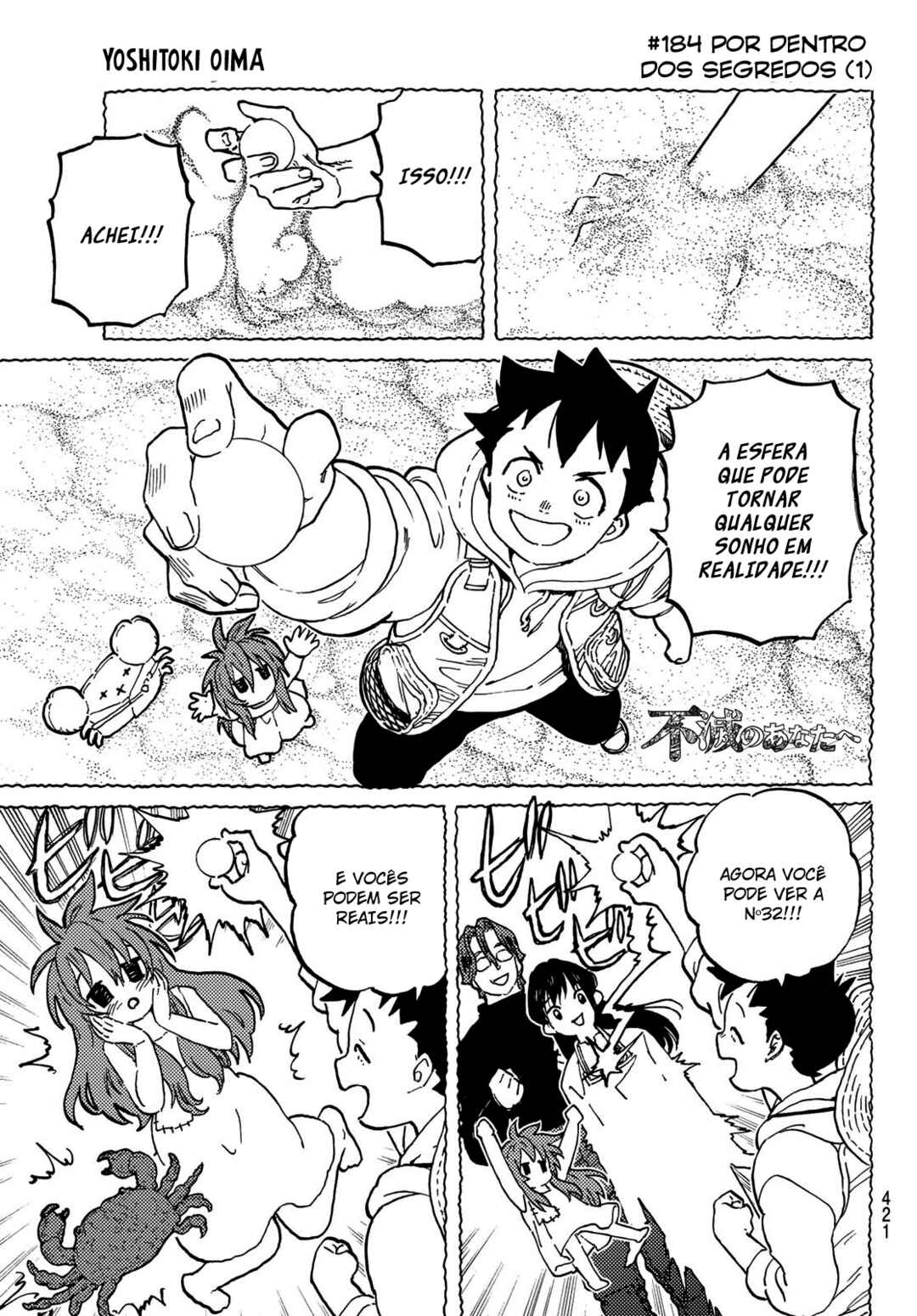 Read To Your Eternity PT Manga Online