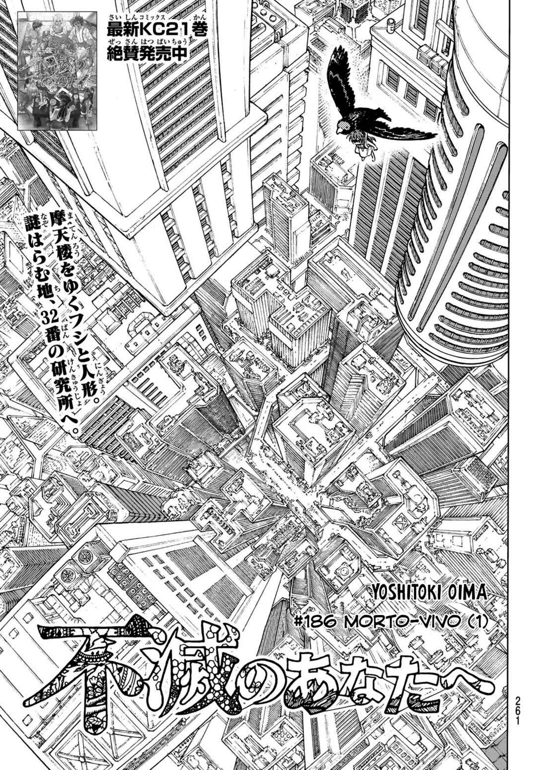 Read To Your Eternity PT Manga Online