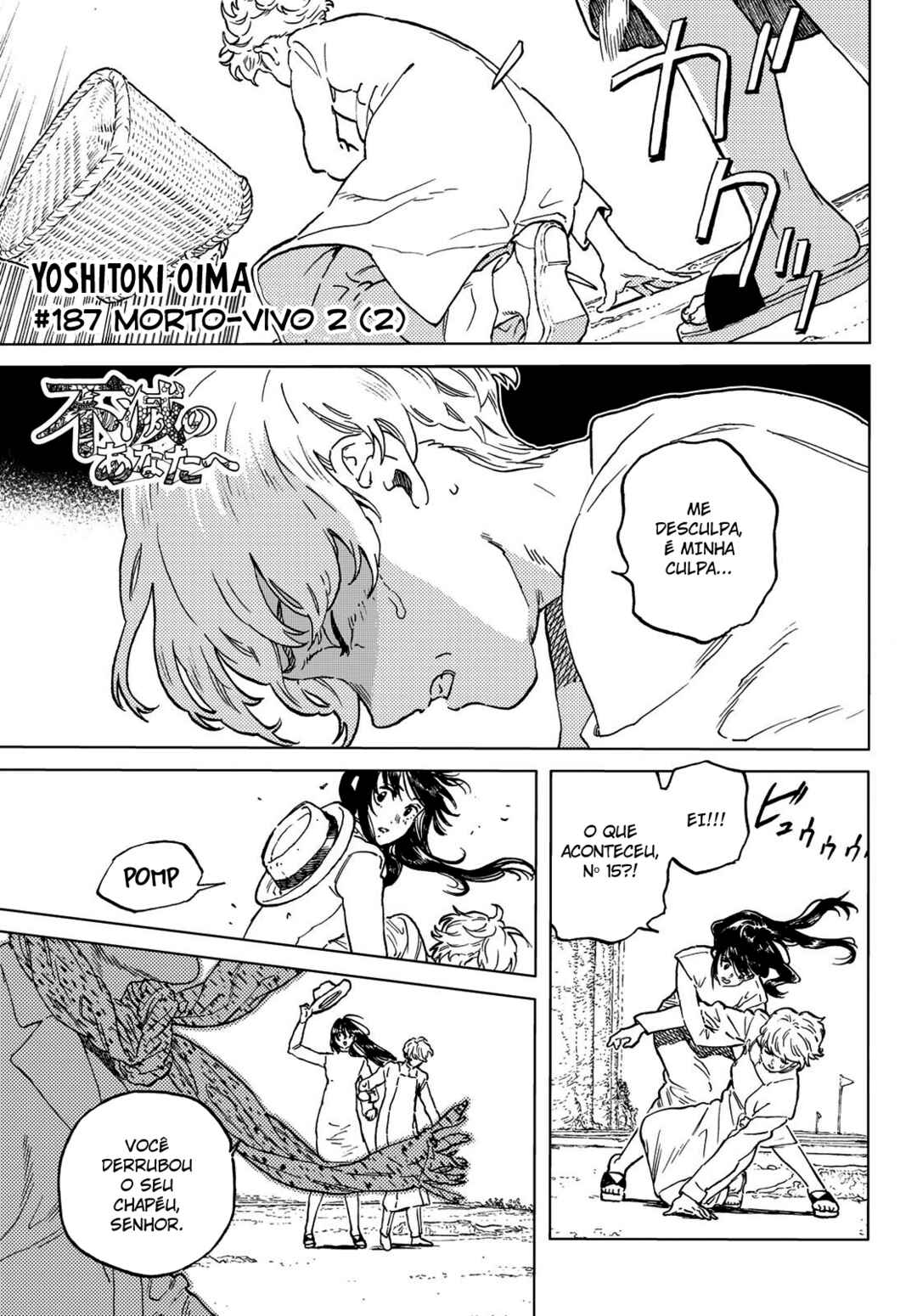 Read To Your Eternity PT Manga Online