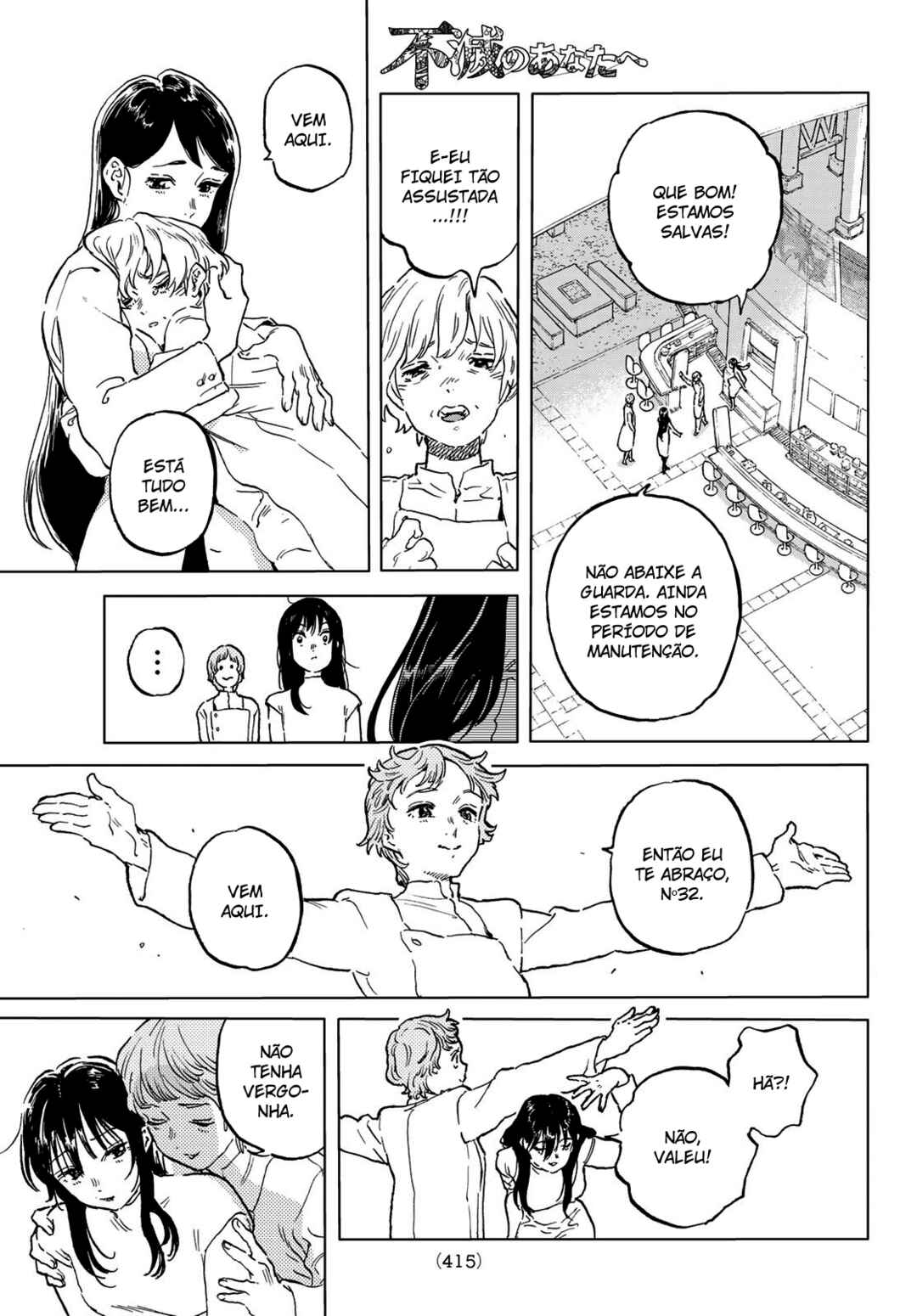 Read To Your Eternity PT Manga Online
