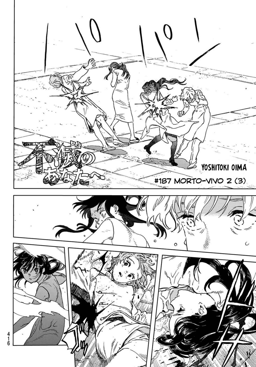Read To Your Eternity PT Manga Online