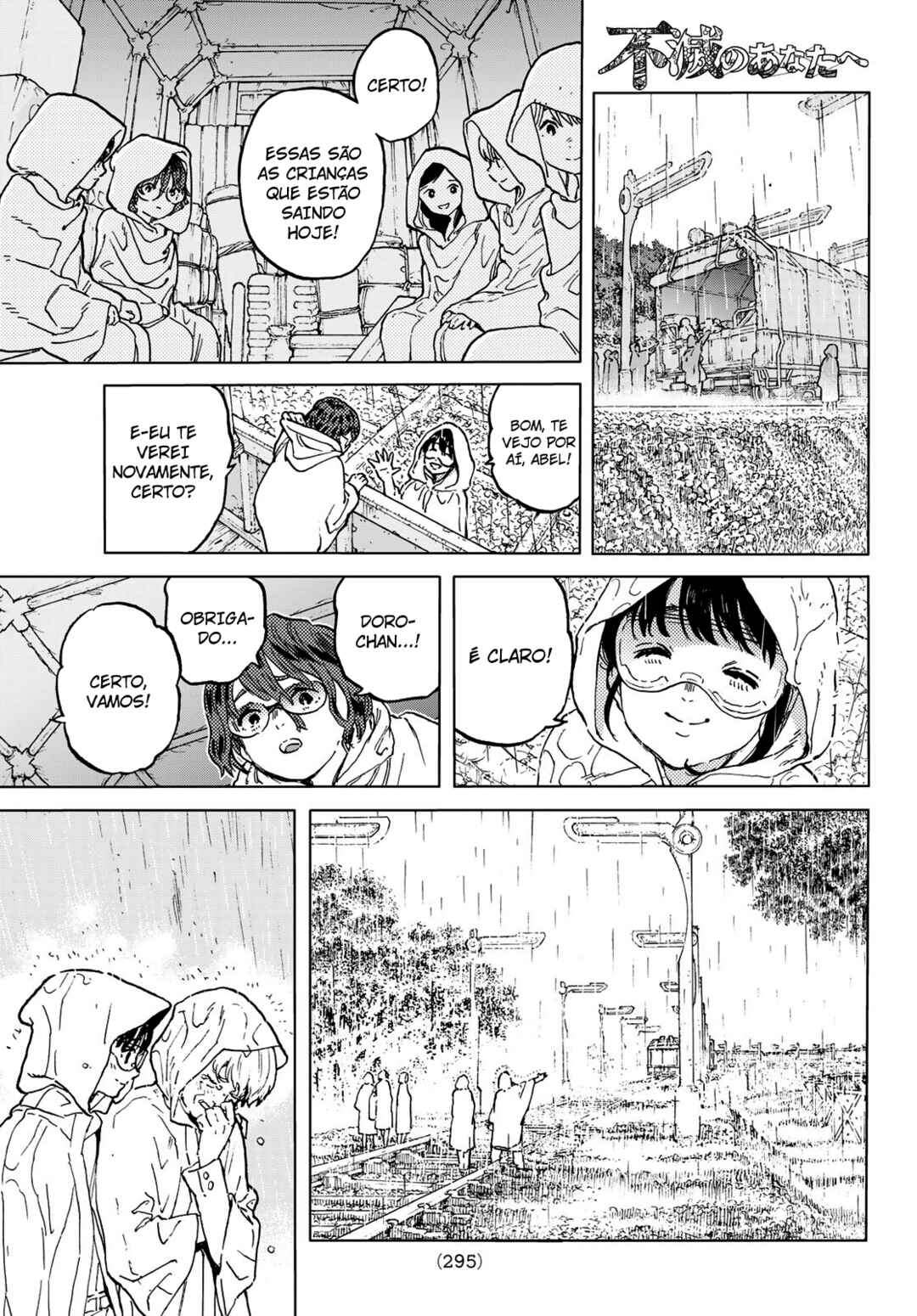 Read To Your Eternity PT Manga Online