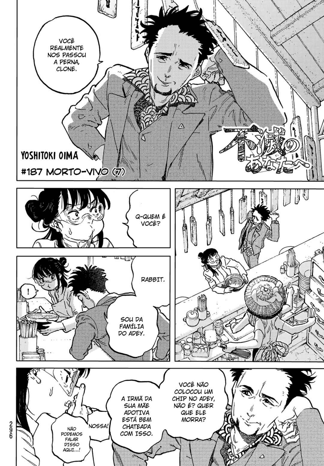 Read To Your Eternity PT Manga Online