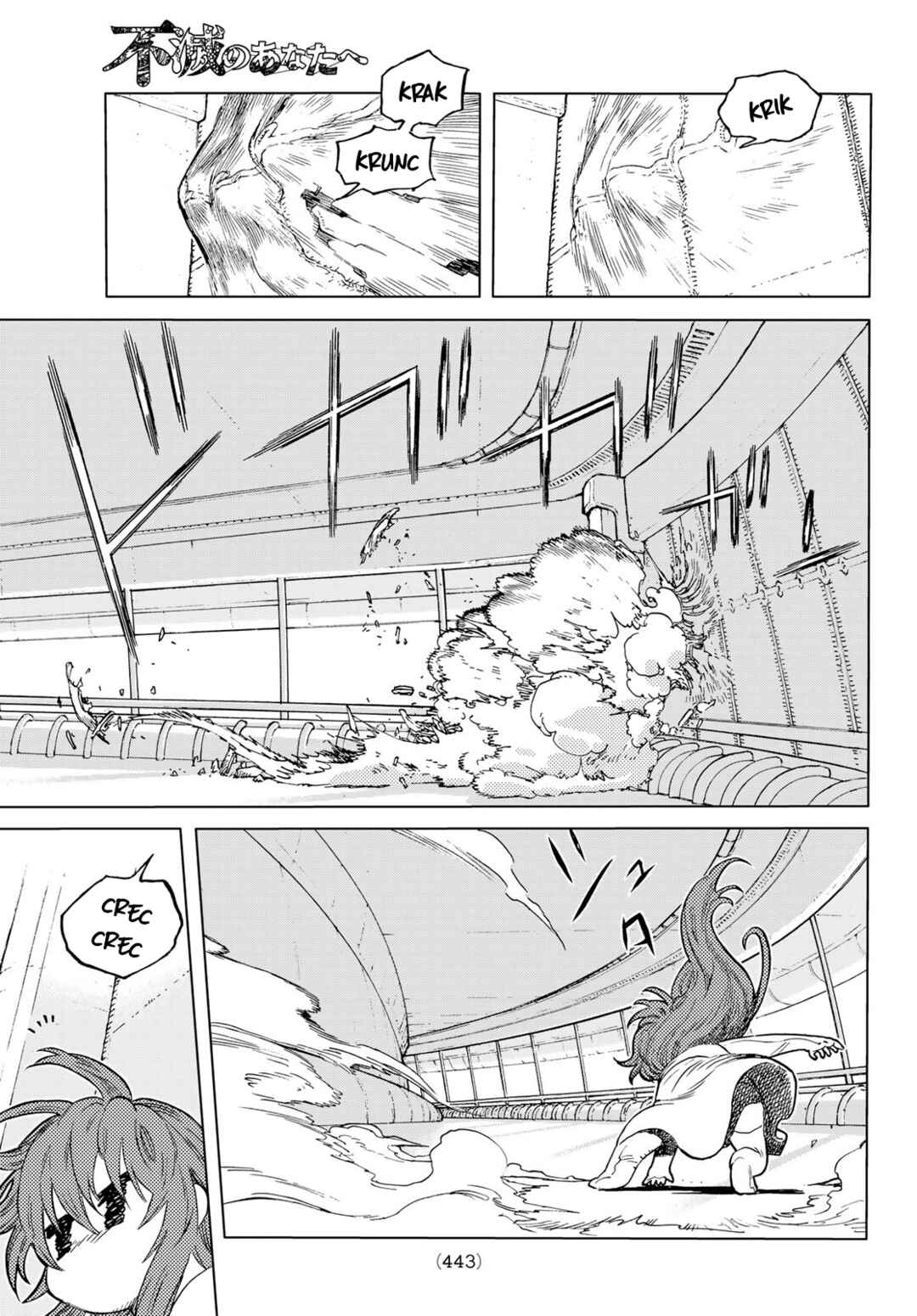 Read To Your Eternity PT Manga Online