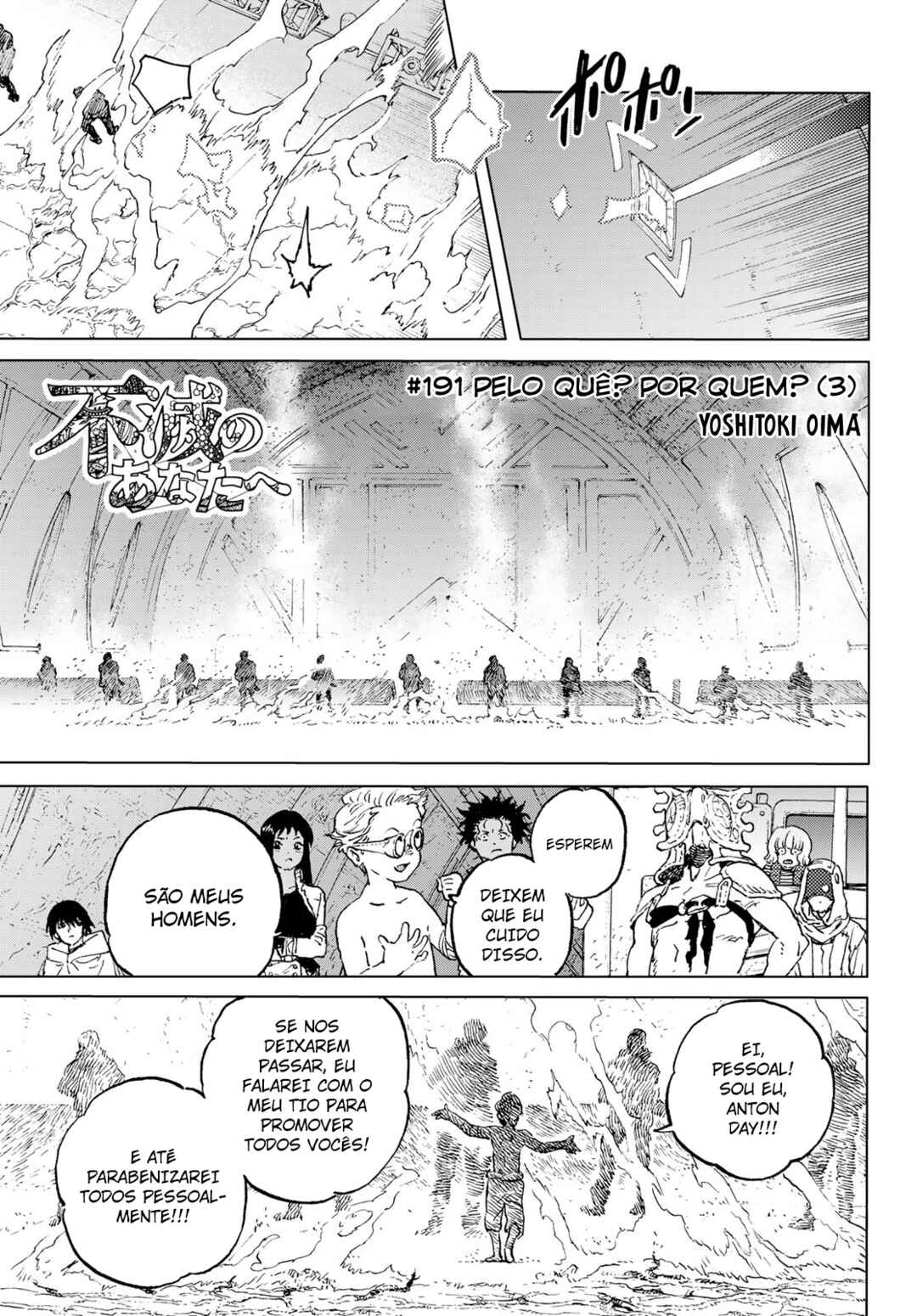 Read To Your Eternity PT Manga Online