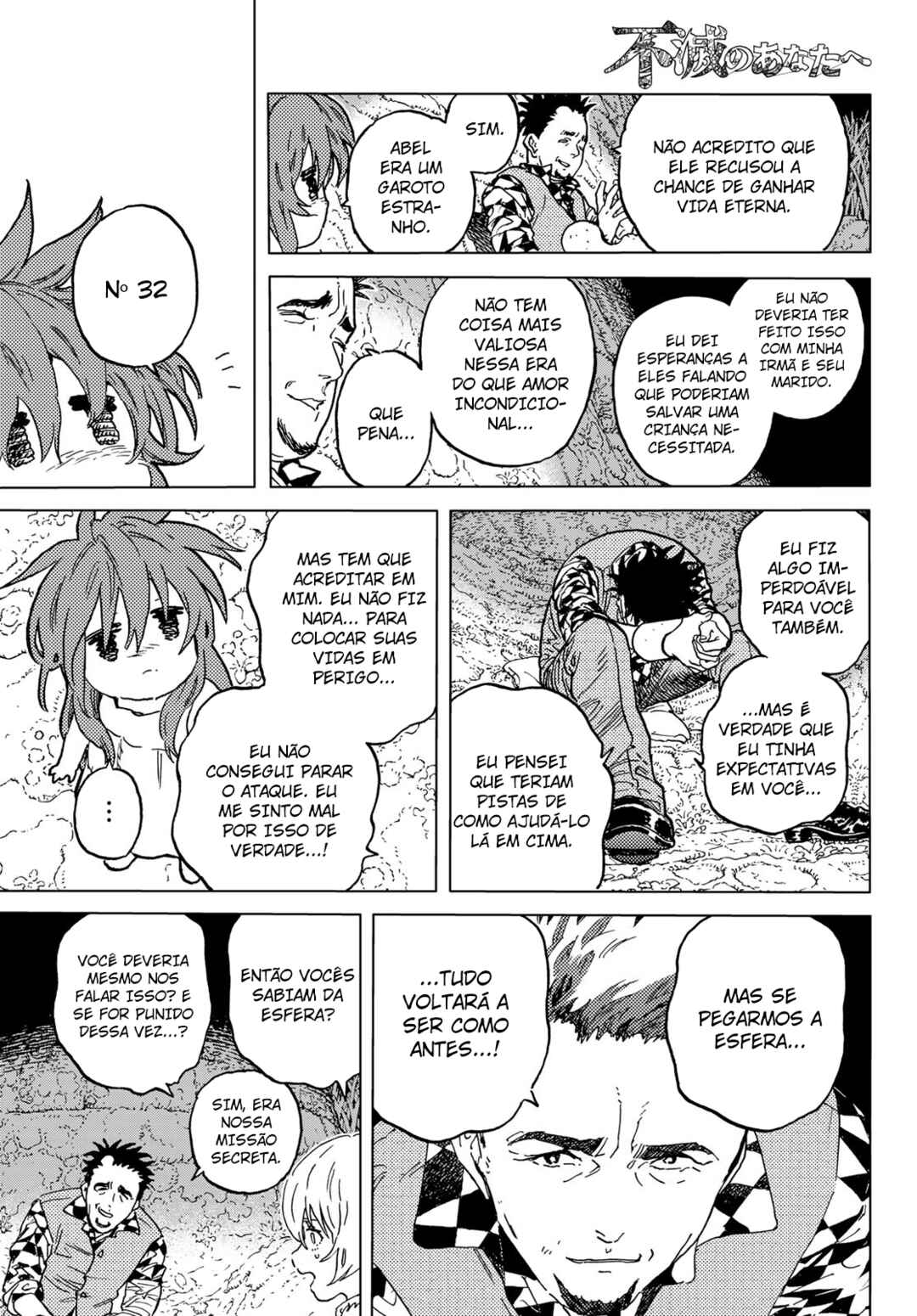 Read To Your Eternity PT Manga Online