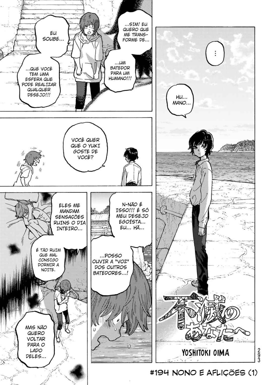 Read To Your Eternity PT Manga Online