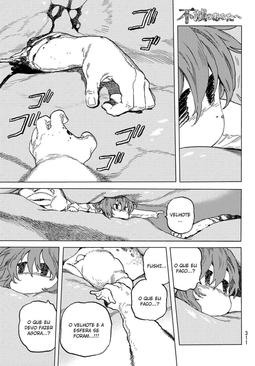 Read To Your Eternity PT Manga Online