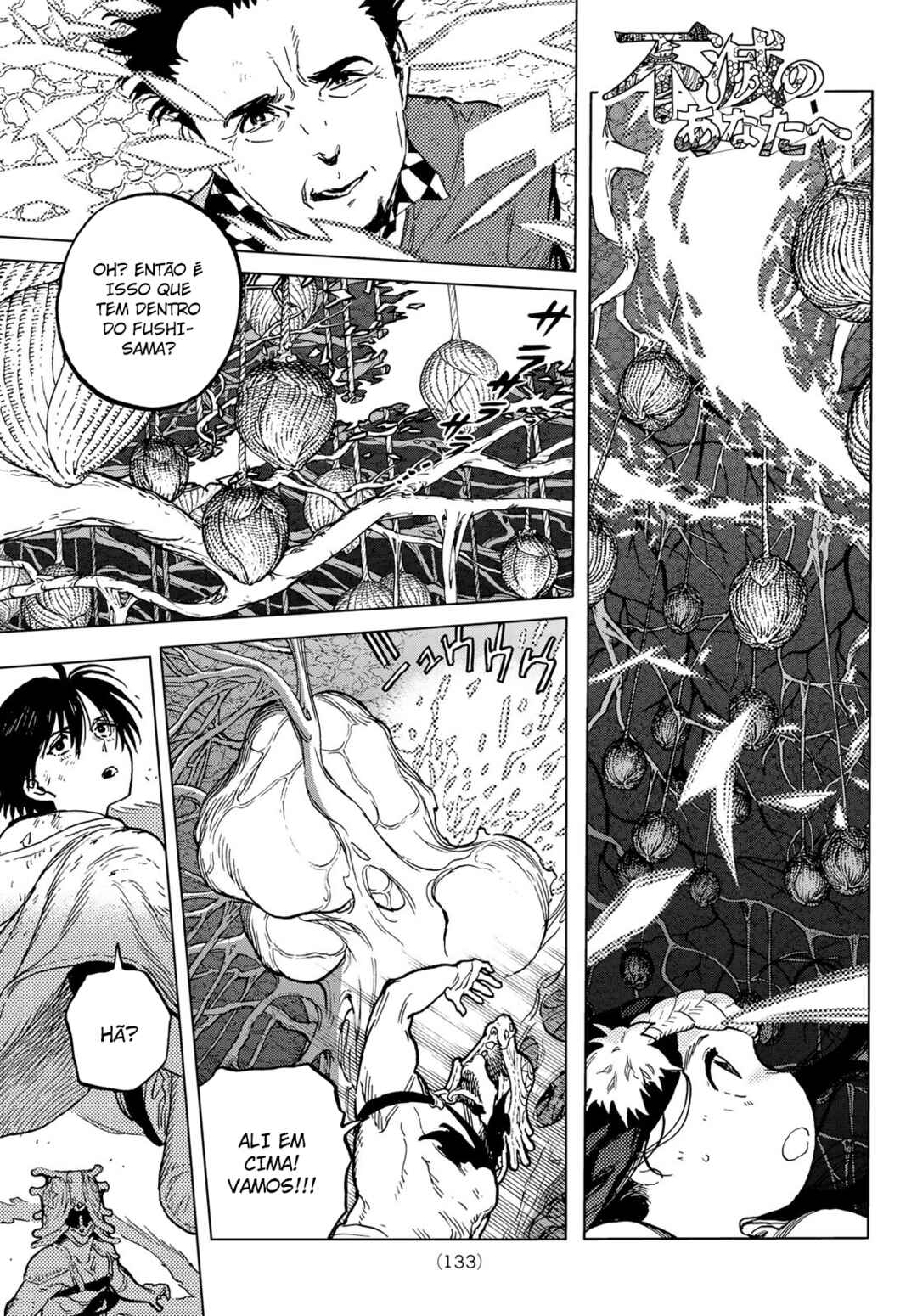 Read To Your Eternity PT Manga Online
